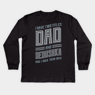 I have Two Titles Dad and DziaDzia Kids Long Sleeve T-Shirt